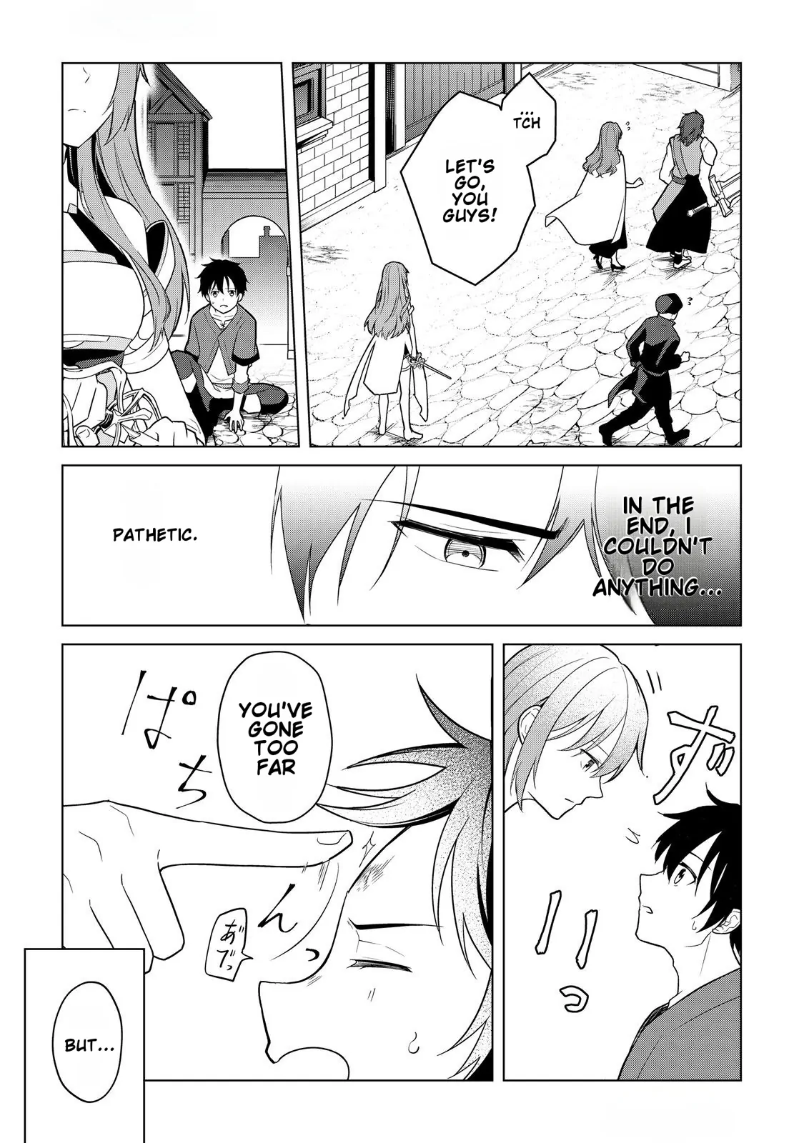 Kantō Kizoku na Ore no Kuzu Gifuto ga Tsuyosugiru! Chapter 1 page 39 - 