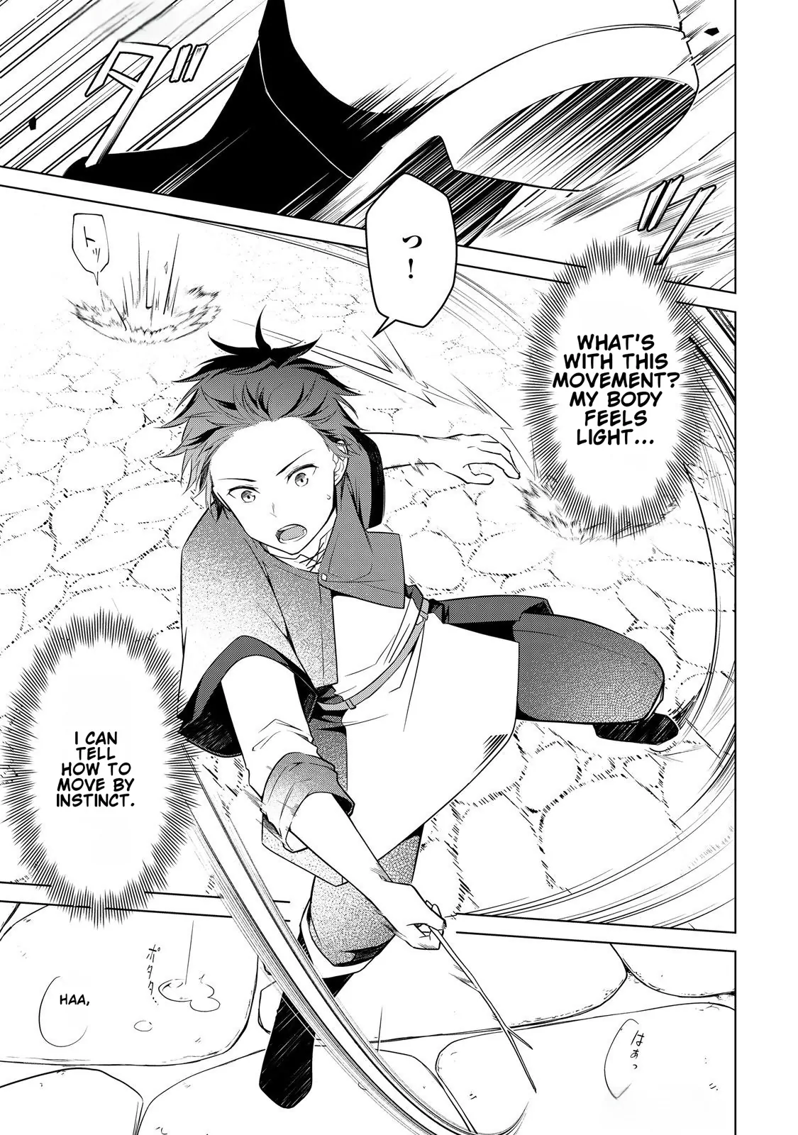 Kantō Kizoku na Ore no Kuzu Gifuto ga Tsuyosugiru! Chapter 1 page 51 - 