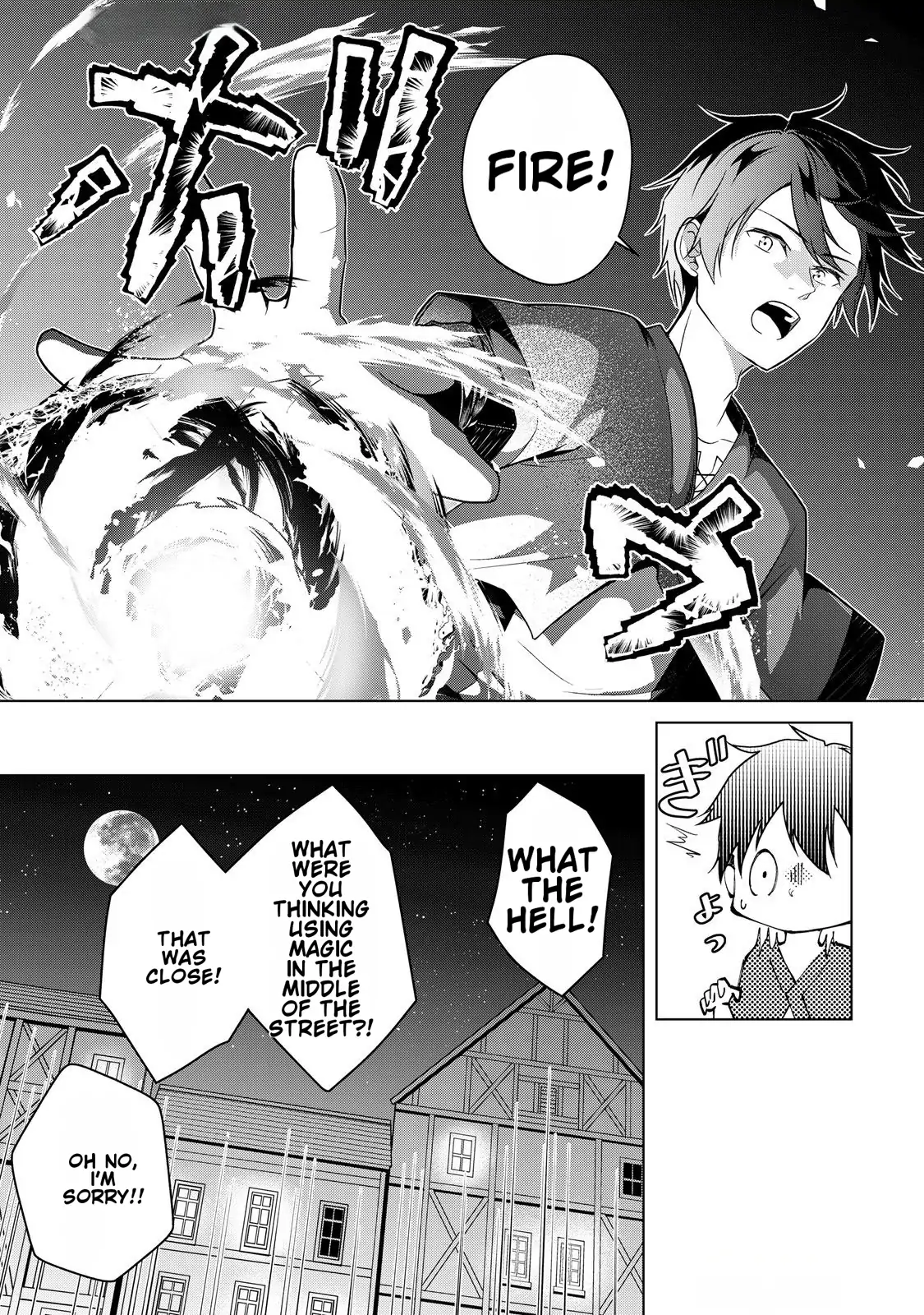 Kantō Kizoku na Ore no Kuzu Gifuto ga Tsuyosugiru! Chapter 1 page 53 - 