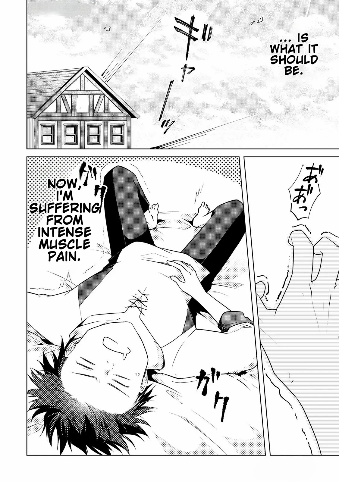 Kantō Kizoku na Ore no Kuzu Gifuto ga Tsuyosugiru! Chapter 1 page 60 - 