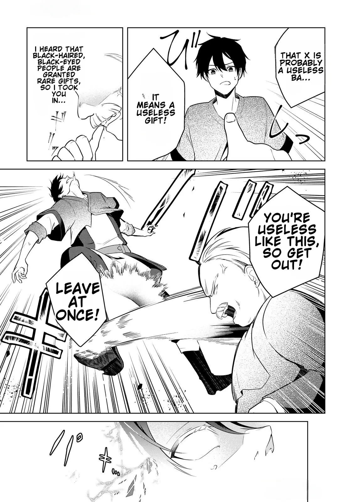 Kantō Kizoku na Ore no Kuzu Gifuto ga Tsuyosugiru! Chapter 1 page 9 - 