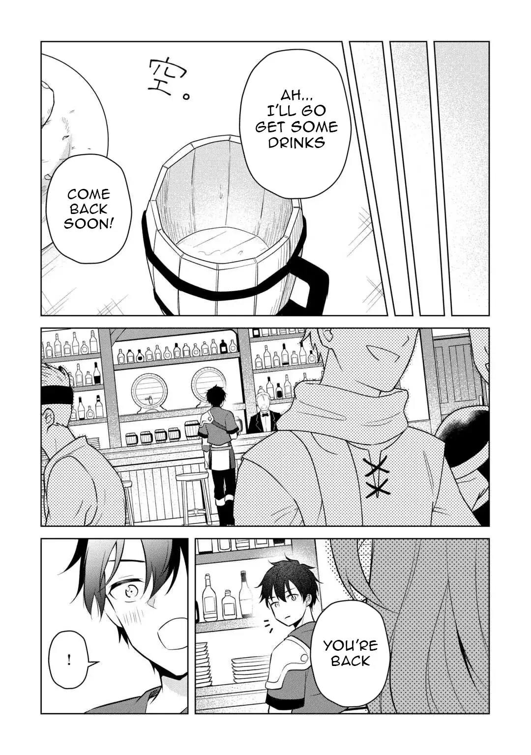Kantō Kizoku na Ore no Kuzu Gifuto ga Tsuyosugiru! Chapter 10 page 21 - 