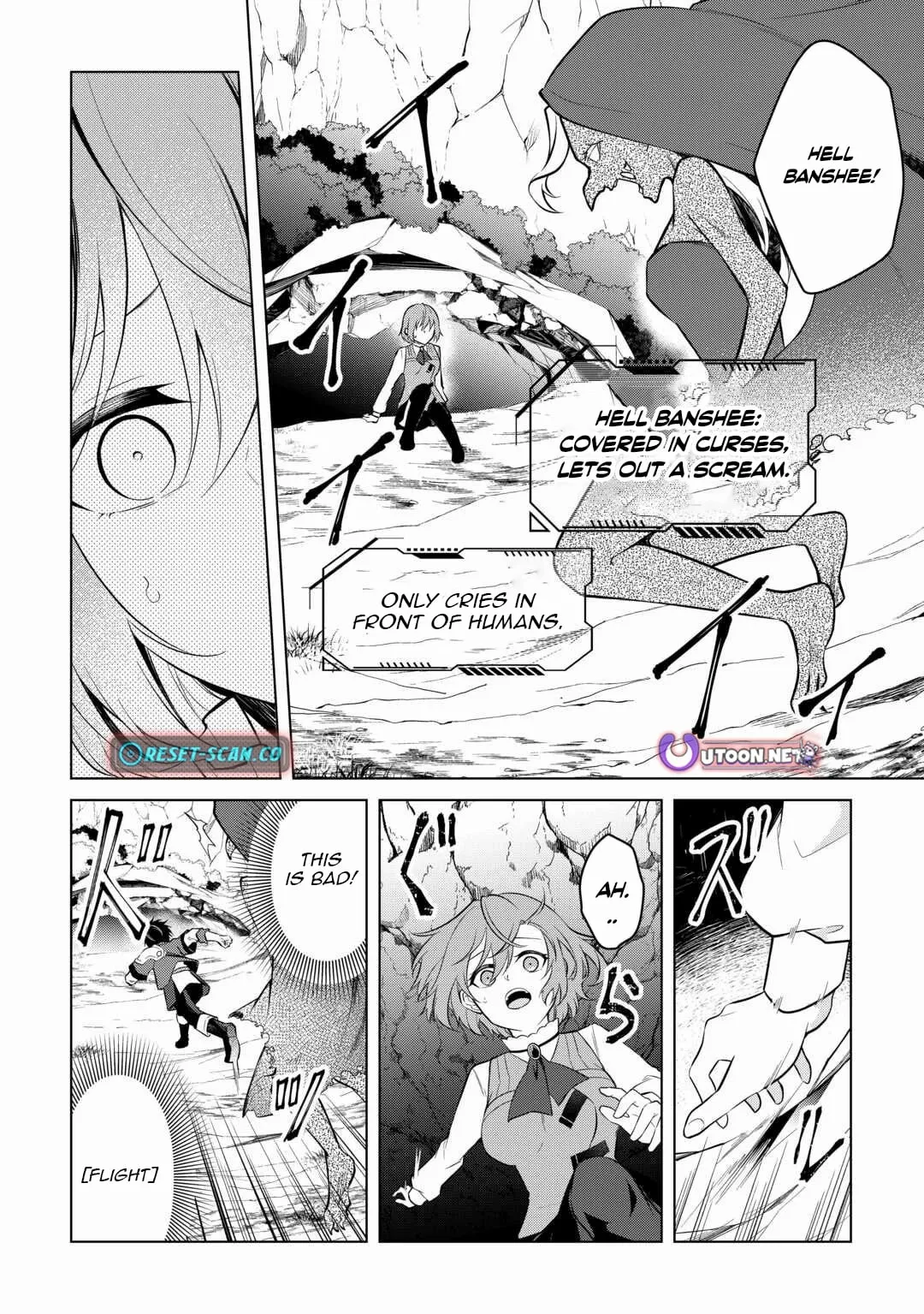 Kantō Kizoku na Ore no Kuzu Gifuto ga Tsuyosugiru! Chapter 11 page 13 - 