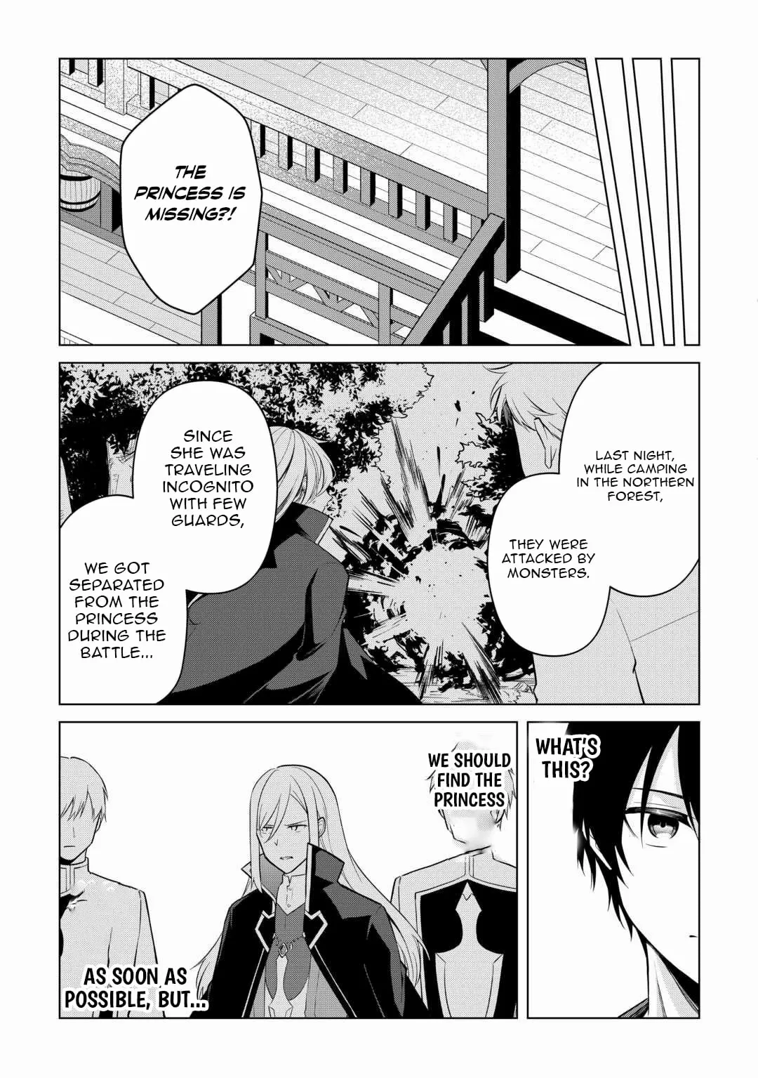 Kantō Kizoku na Ore no Kuzu Gifuto ga Tsuyosugiru! Chapter 11 page 4 - 