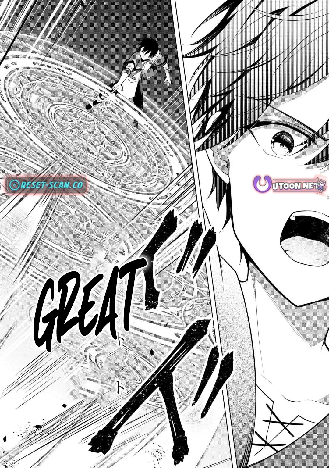 Kantō Kizoku na Ore no Kuzu Gifuto ga Tsuyosugiru! Chapter 12 page 15 - 