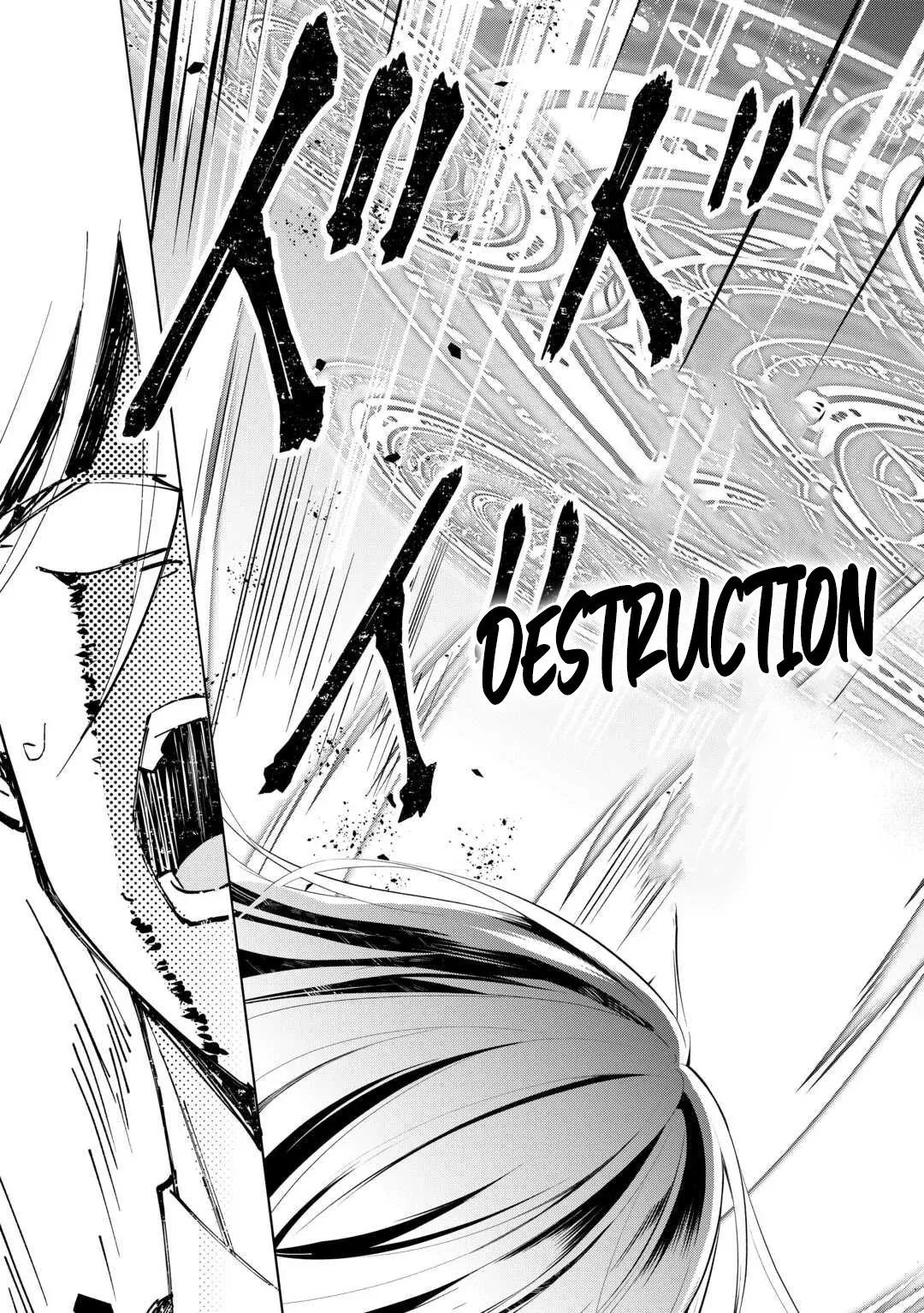 Kantō Kizoku na Ore no Kuzu Gifuto ga Tsuyosugiru! Chapter 12 page 16 - 