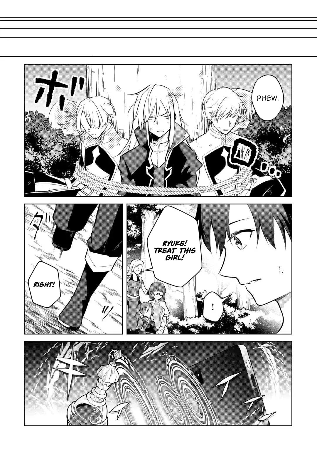 Kantō Kizoku na Ore no Kuzu Gifuto ga Tsuyosugiru! Chapter 12 page 17 - 
