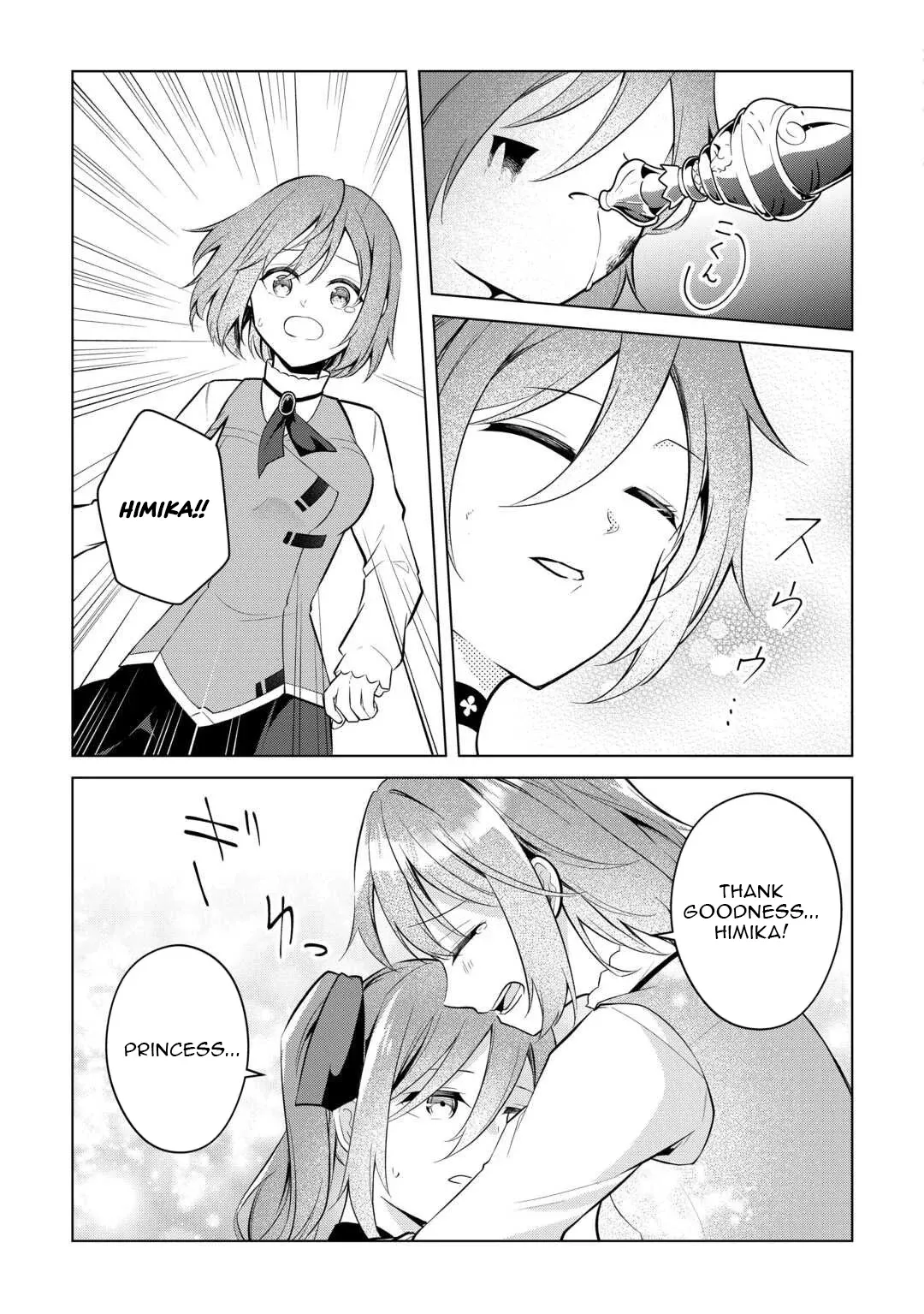 Kantō Kizoku na Ore no Kuzu Gifuto ga Tsuyosugiru! Chapter 12 page 18 - 
