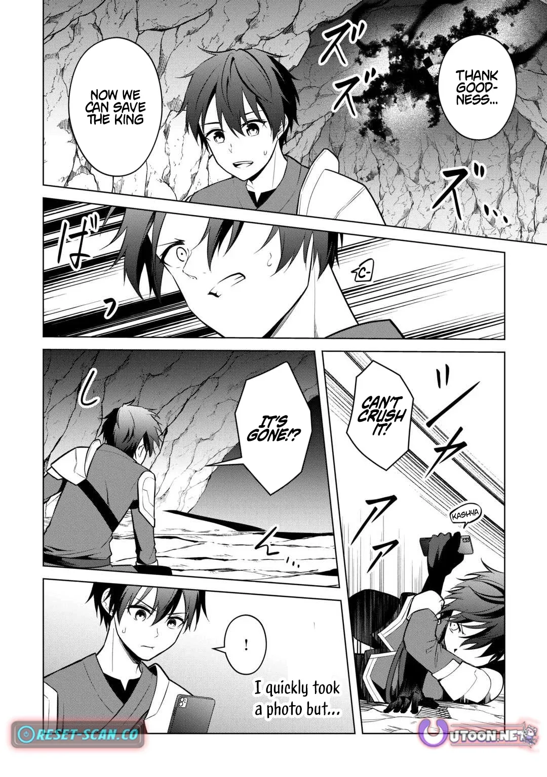 Kantō Kizoku na Ore no Kuzu Gifuto ga Tsuyosugiru! Chapter 14 page 15 - 