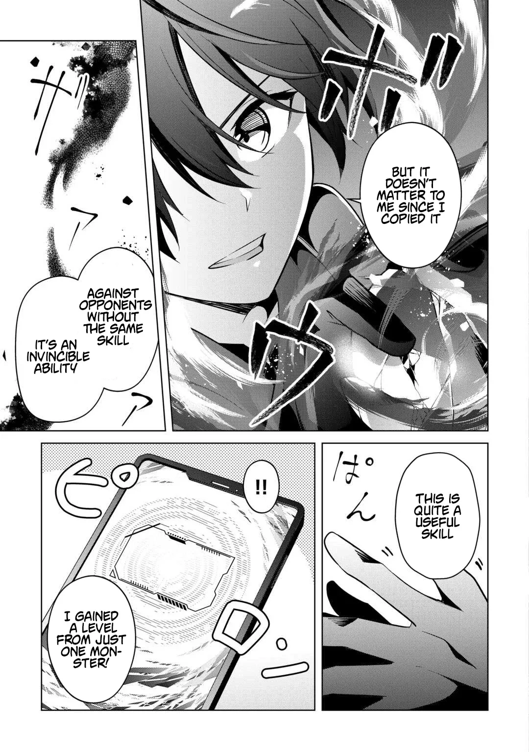 Kantō Kizoku na Ore no Kuzu Gifuto ga Tsuyosugiru! Chapter 14 page 18 - 
