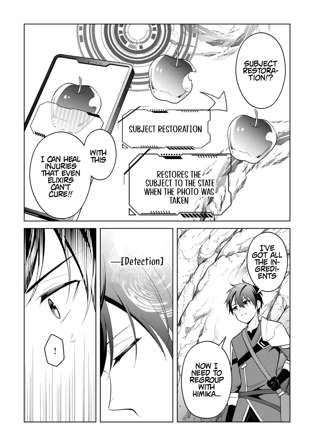 Kantō Kizoku na Ore no Kuzu Gifuto ga Tsuyosugiru! Chapter 14 page 19 - 