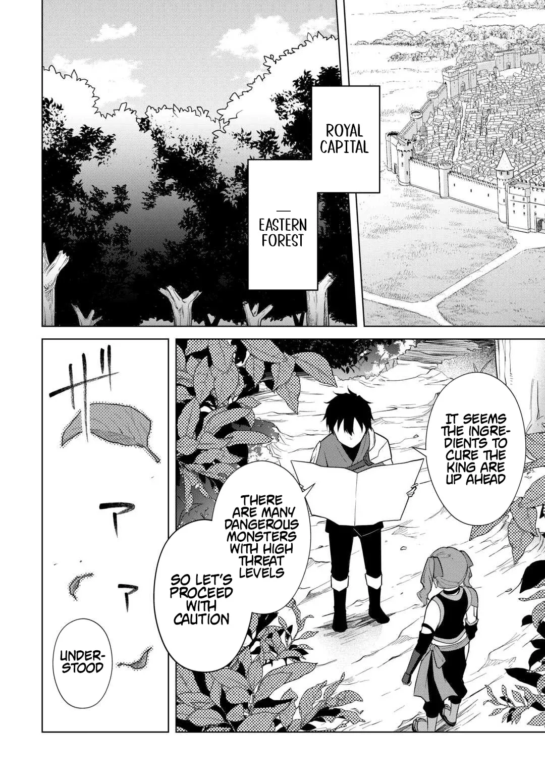 Kantō Kizoku na Ore no Kuzu Gifuto ga Tsuyosugiru! Chapter 14 page 3 - 