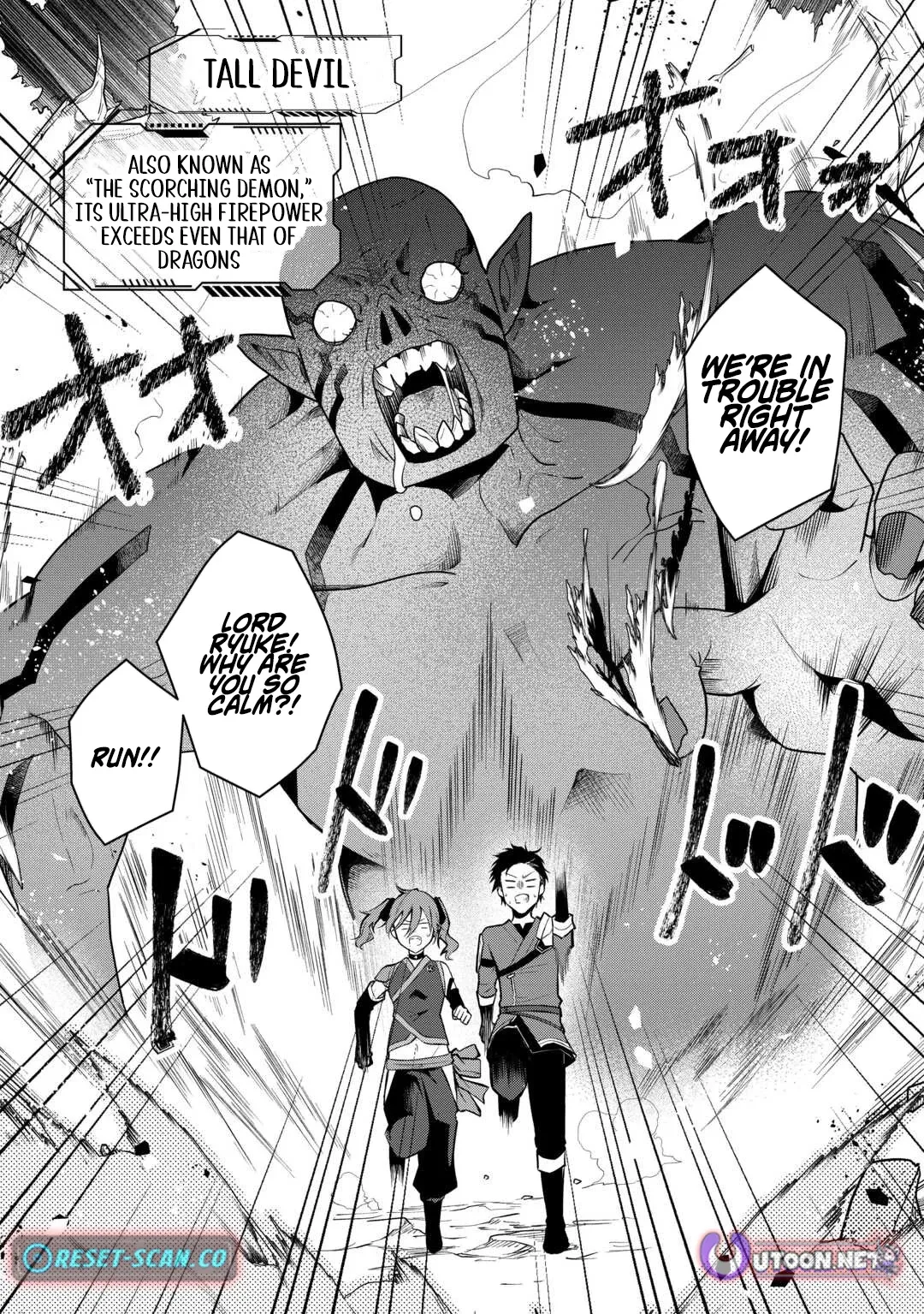 Kantō Kizoku na Ore no Kuzu Gifuto ga Tsuyosugiru! Chapter 14 page 5 - 