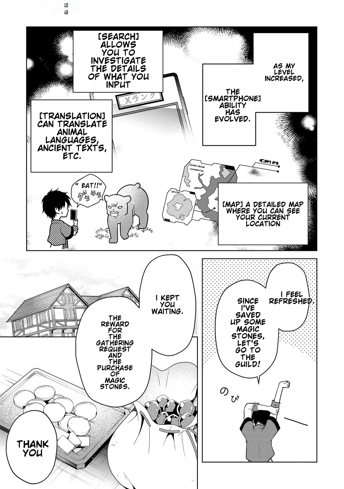 Kantō Kizoku na Ore no Kuzu Gifuto ga Tsuyosugiru! Chapter 2 page 18 - 