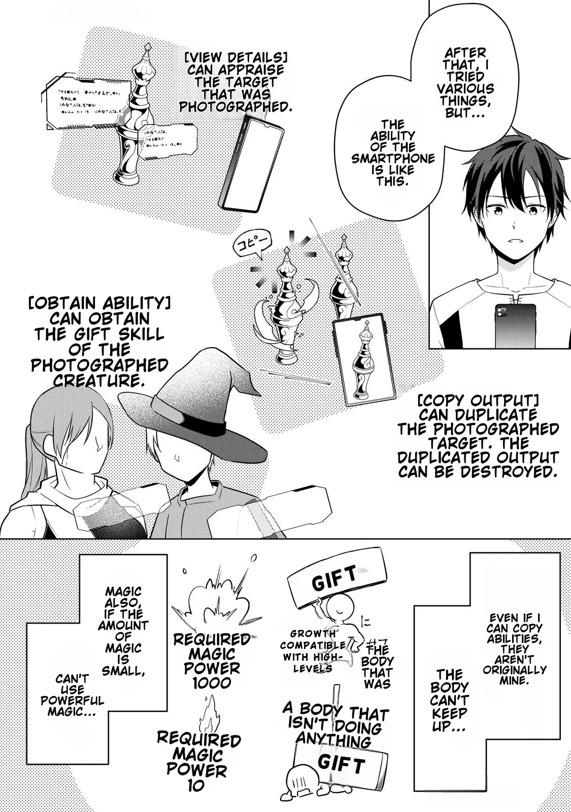 Kantō Kizoku na Ore no Kuzu Gifuto ga Tsuyosugiru! Chapter 2 page 3 - 