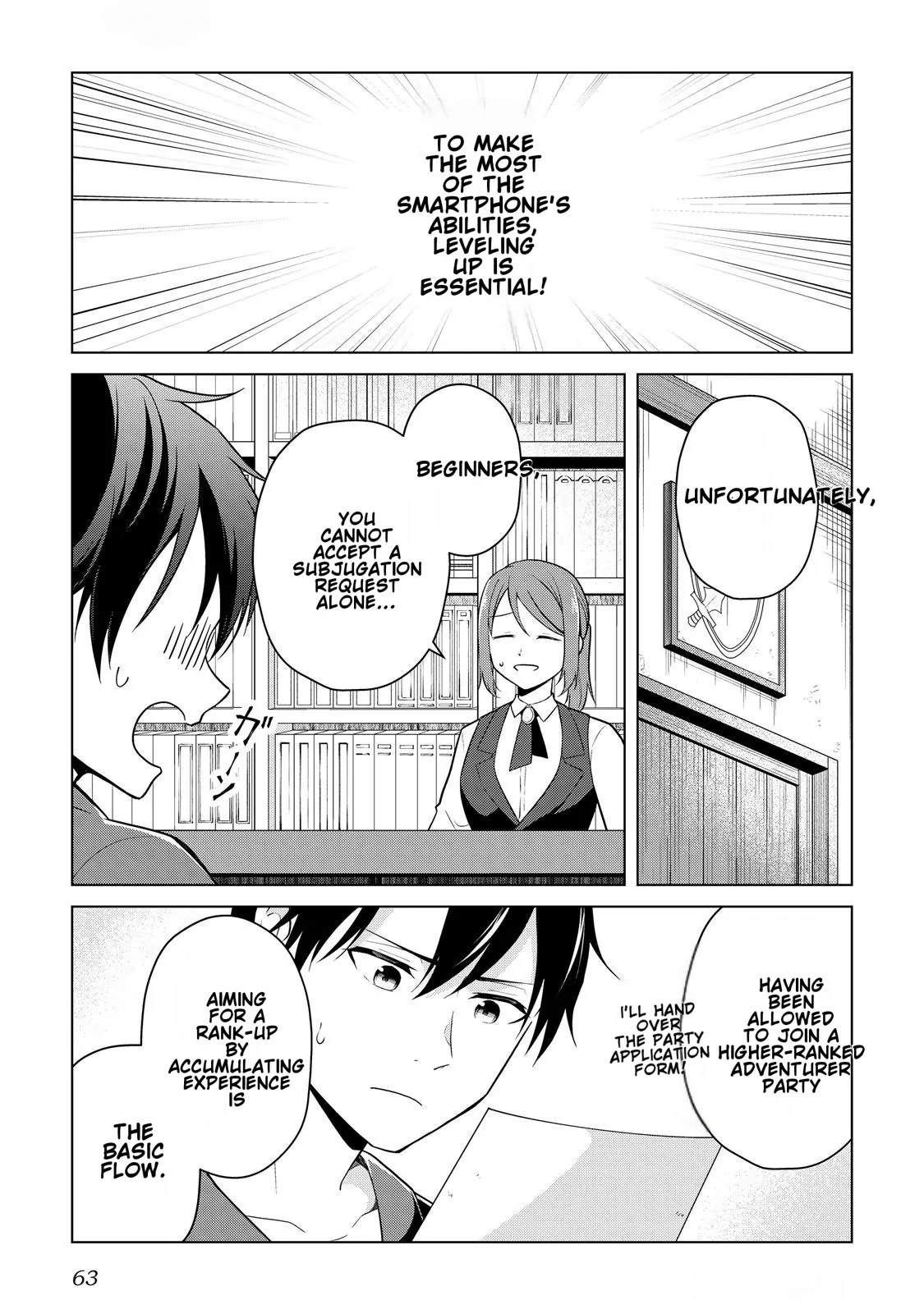 Kantō Kizoku na Ore no Kuzu Gifuto ga Tsuyosugiru! Chapter 2 page 4 - 