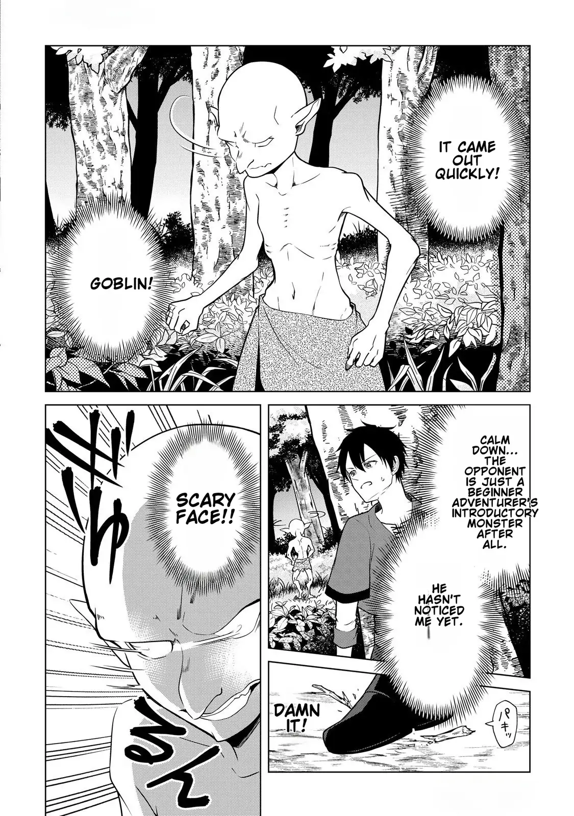 Kantō Kizoku na Ore no Kuzu Gifuto ga Tsuyosugiru! Chapter 2 page 7 - 