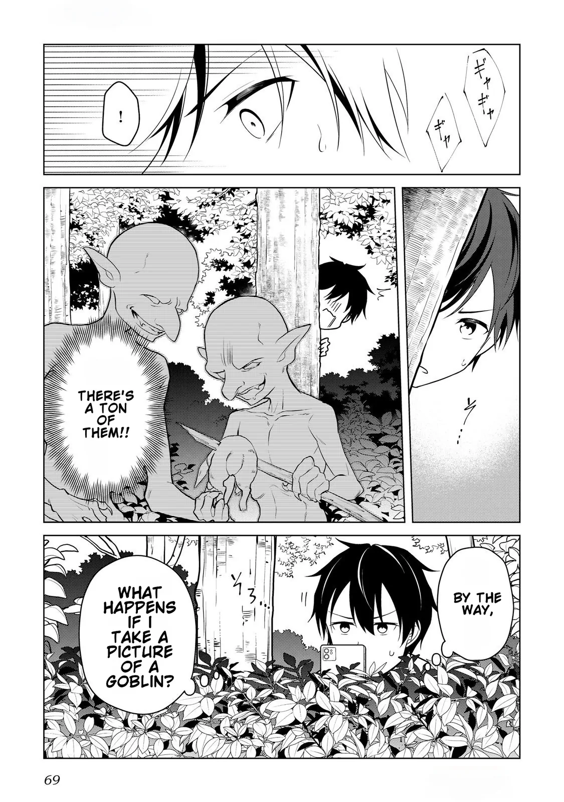 Kantō Kizoku na Ore no Kuzu Gifuto ga Tsuyosugiru! Chapter 2 page 10 - 
