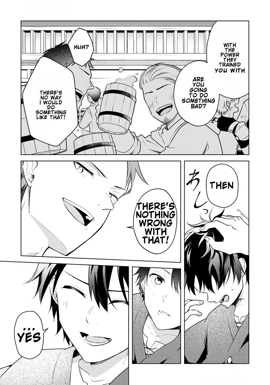 Kantō Kizoku na Ore no Kuzu Gifuto ga Tsuyosugiru! Chapter 3 page 13 - 