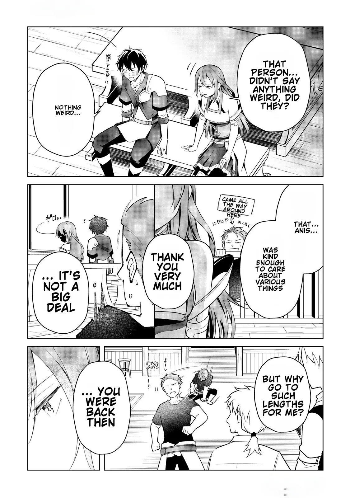 Kantō Kizoku na Ore no Kuzu Gifuto ga Tsuyosugiru! Chapter 3 page 18 - 