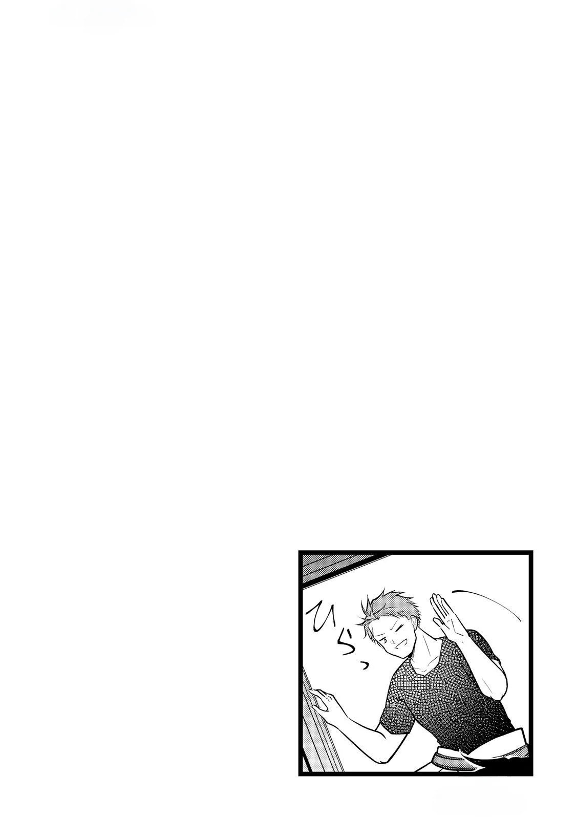 Kantō Kizoku na Ore no Kuzu Gifuto ga Tsuyosugiru! Chapter 3 page 30 - 