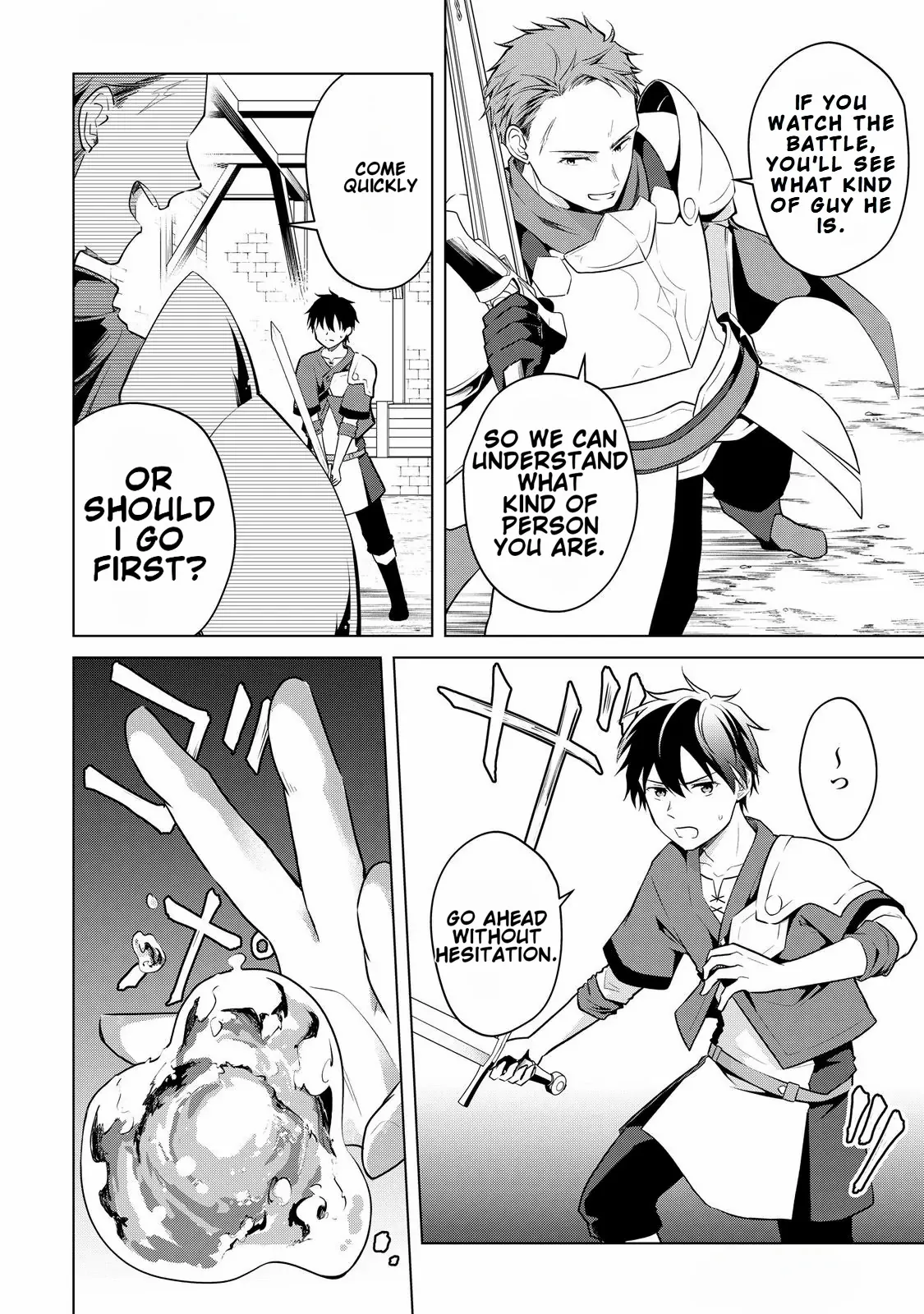 Kantō Kizoku na Ore no Kuzu Gifuto ga Tsuyosugiru! Chapter 3 page 4 - 