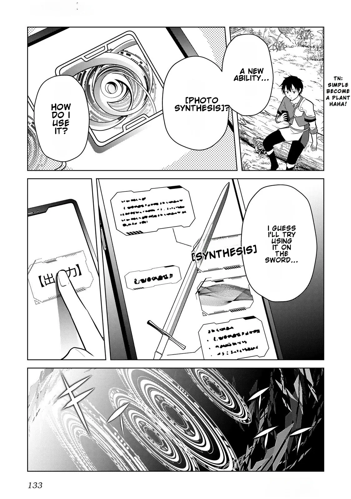 Kantō Kizoku na Ore no Kuzu Gifuto ga Tsuyosugiru! Chapter 4 page 18 - 