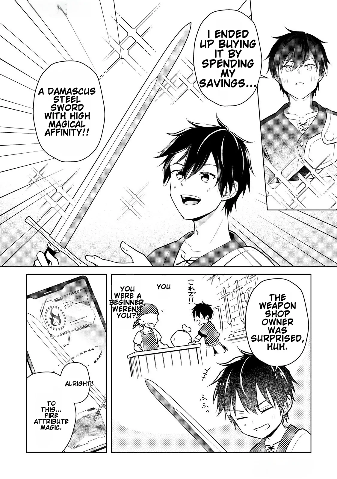 Kantō Kizoku na Ore no Kuzu Gifuto ga Tsuyosugiru! Chapter 4 page 21 - 