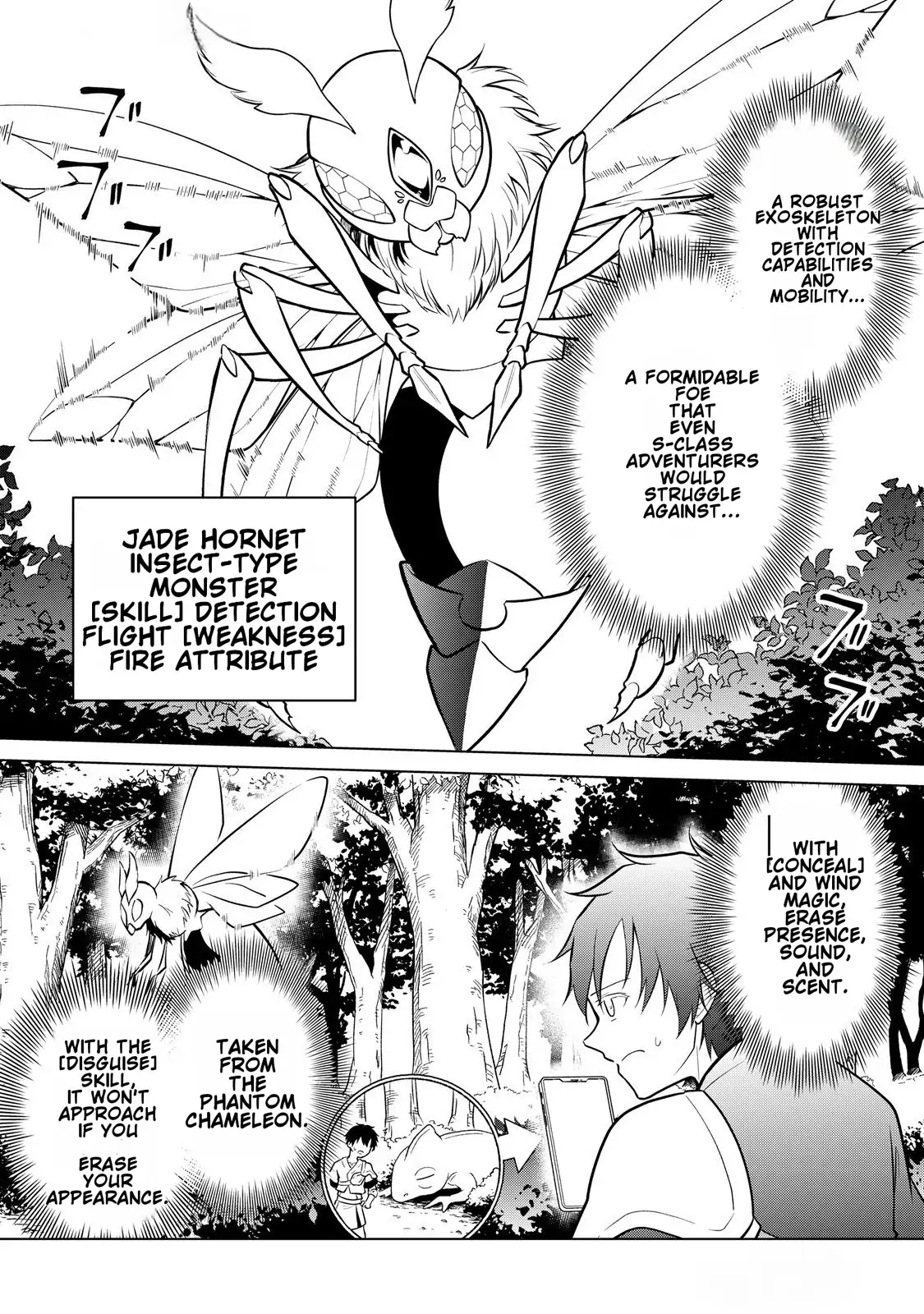 Kantō Kizoku na Ore no Kuzu Gifuto ga Tsuyosugiru! Chapter 4 page 23 - 