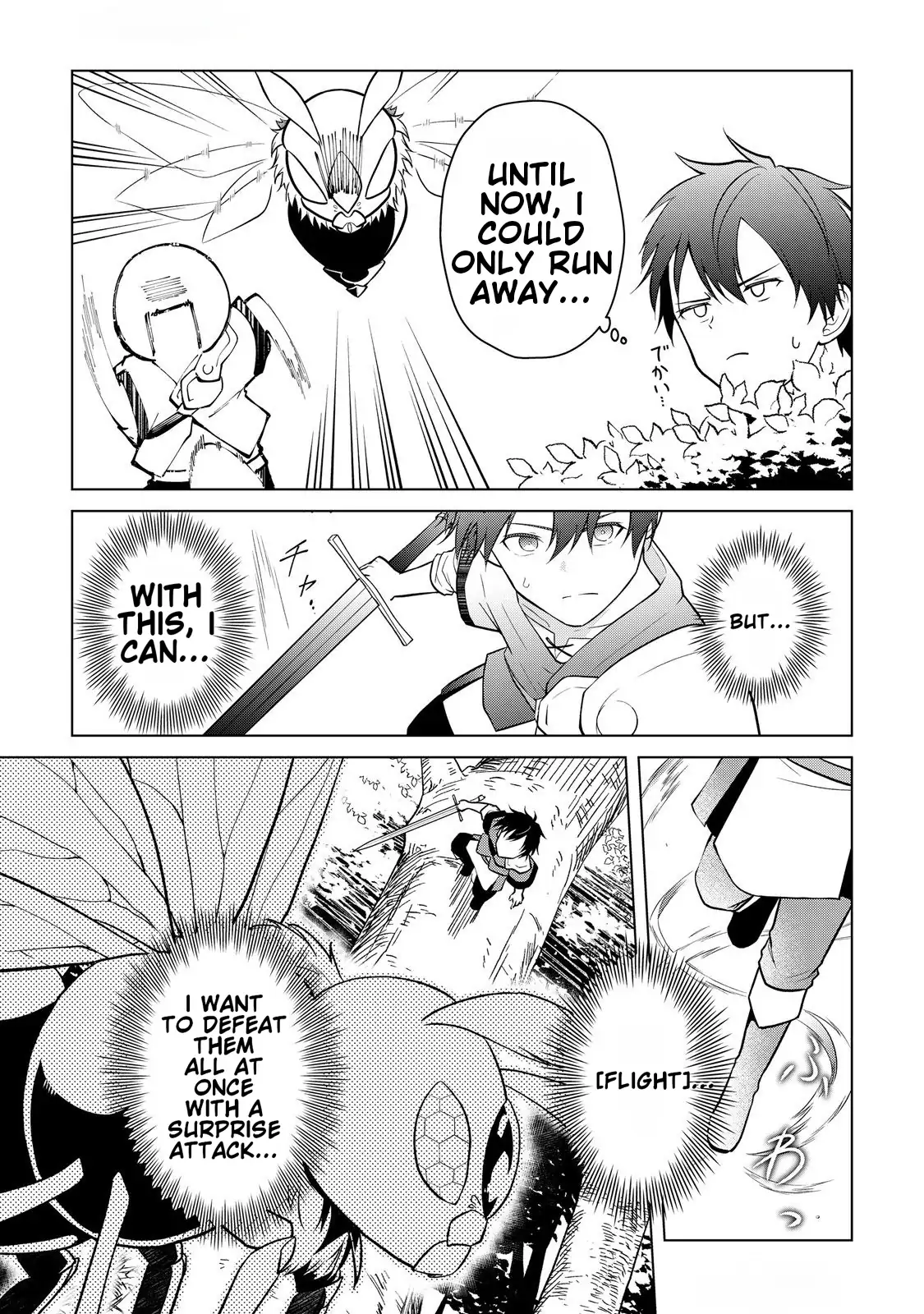 Kantō Kizoku na Ore no Kuzu Gifuto ga Tsuyosugiru! Chapter 4 page 24 - 