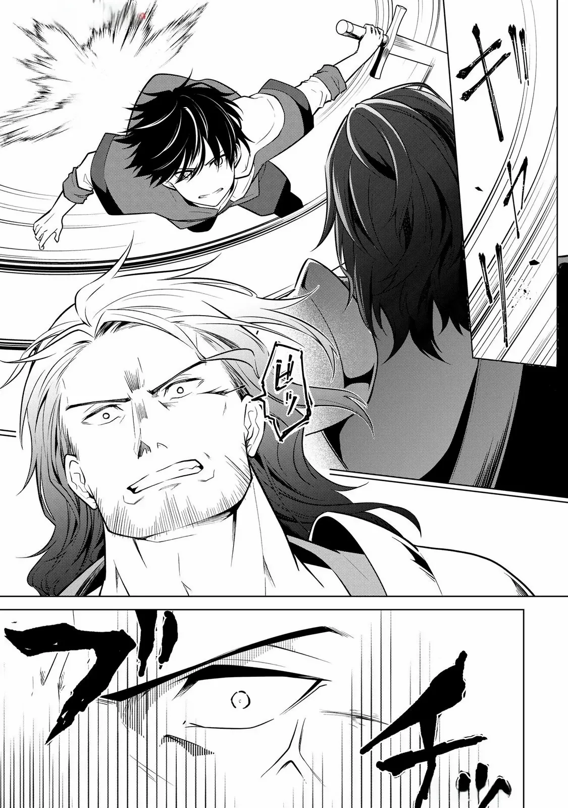 Kantō Kizoku na Ore no Kuzu Gifuto ga Tsuyosugiru! Chapter 4 page 8 - 