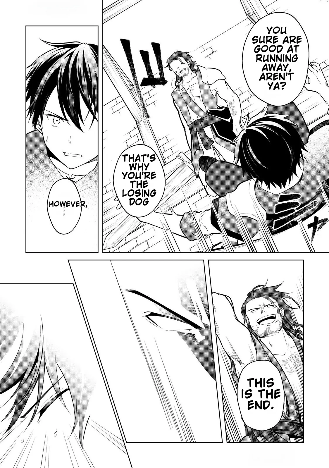 Kantō Kizoku na Ore no Kuzu Gifuto ga Tsuyosugiru! Chapter 4 page 10 - 