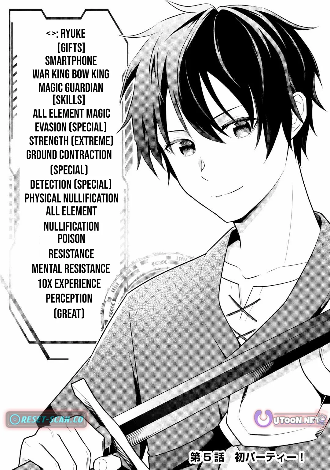Kantō Kizoku na Ore no Kuzu Gifuto ga Tsuyosugiru! Chapter 5 page 2 - 
