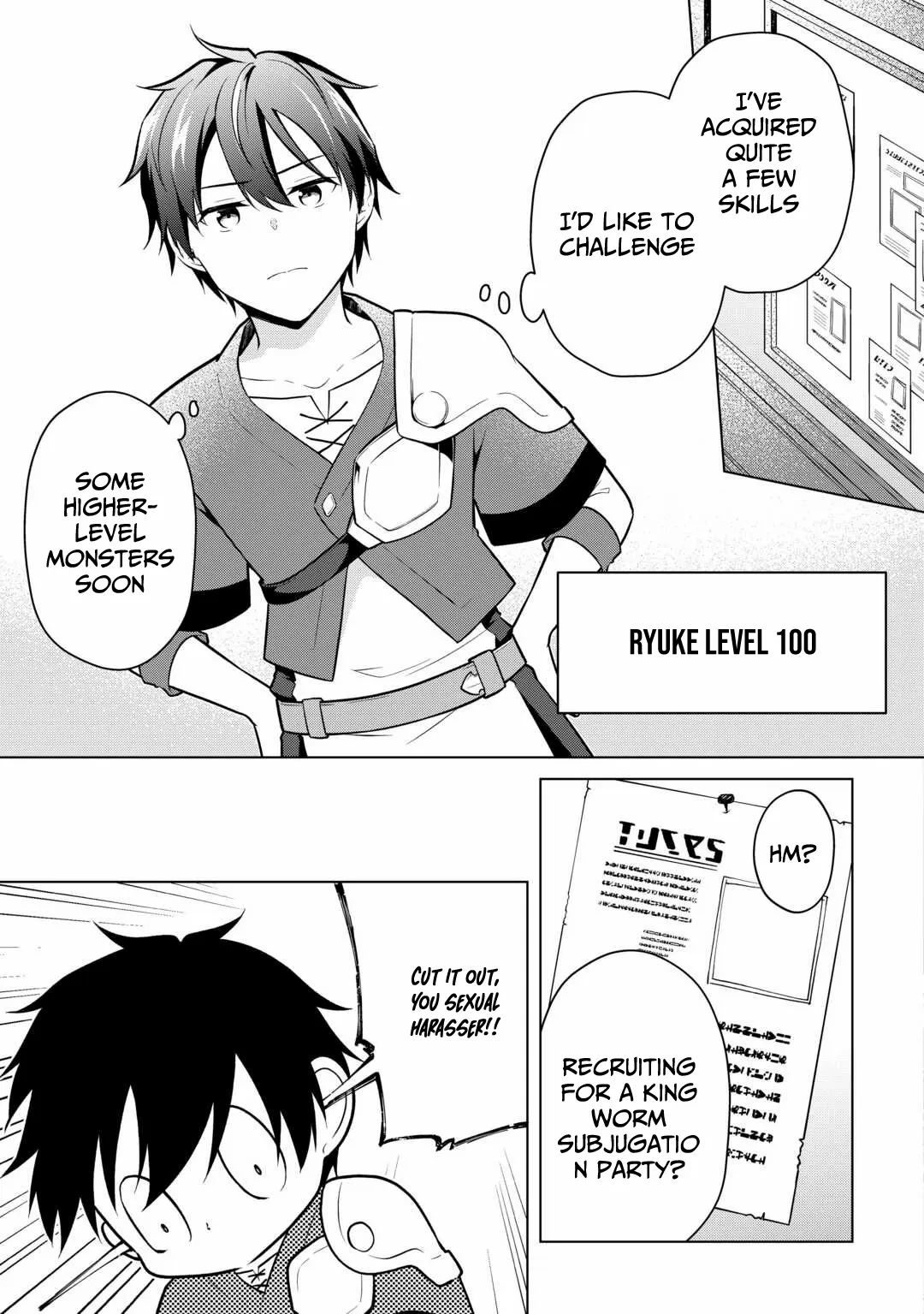 Kantō Kizoku na Ore no Kuzu Gifuto ga Tsuyosugiru! Chapter 5 page 4 - 