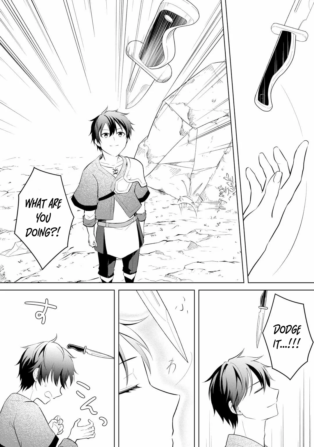 Kantō Kizoku na Ore no Kuzu Gifuto ga Tsuyosugiru! Chapter 6 page 17 - 