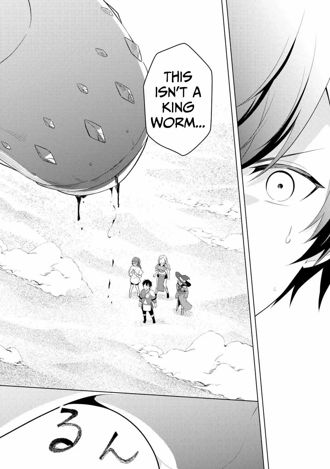 Kantō Kizoku na Ore no Kuzu Gifuto ga Tsuyosugiru! Chapter 7 page 3 - 