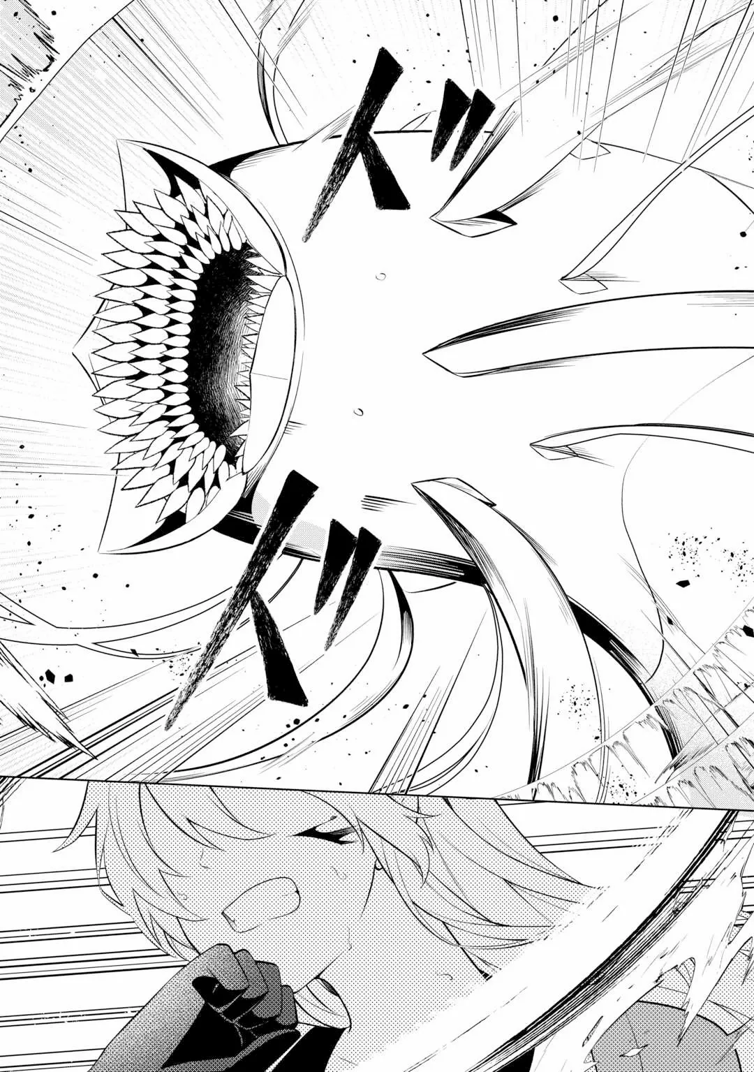 Kantō Kizoku na Ore no Kuzu Gifuto ga Tsuyosugiru! Chapter 7 page 26 - 