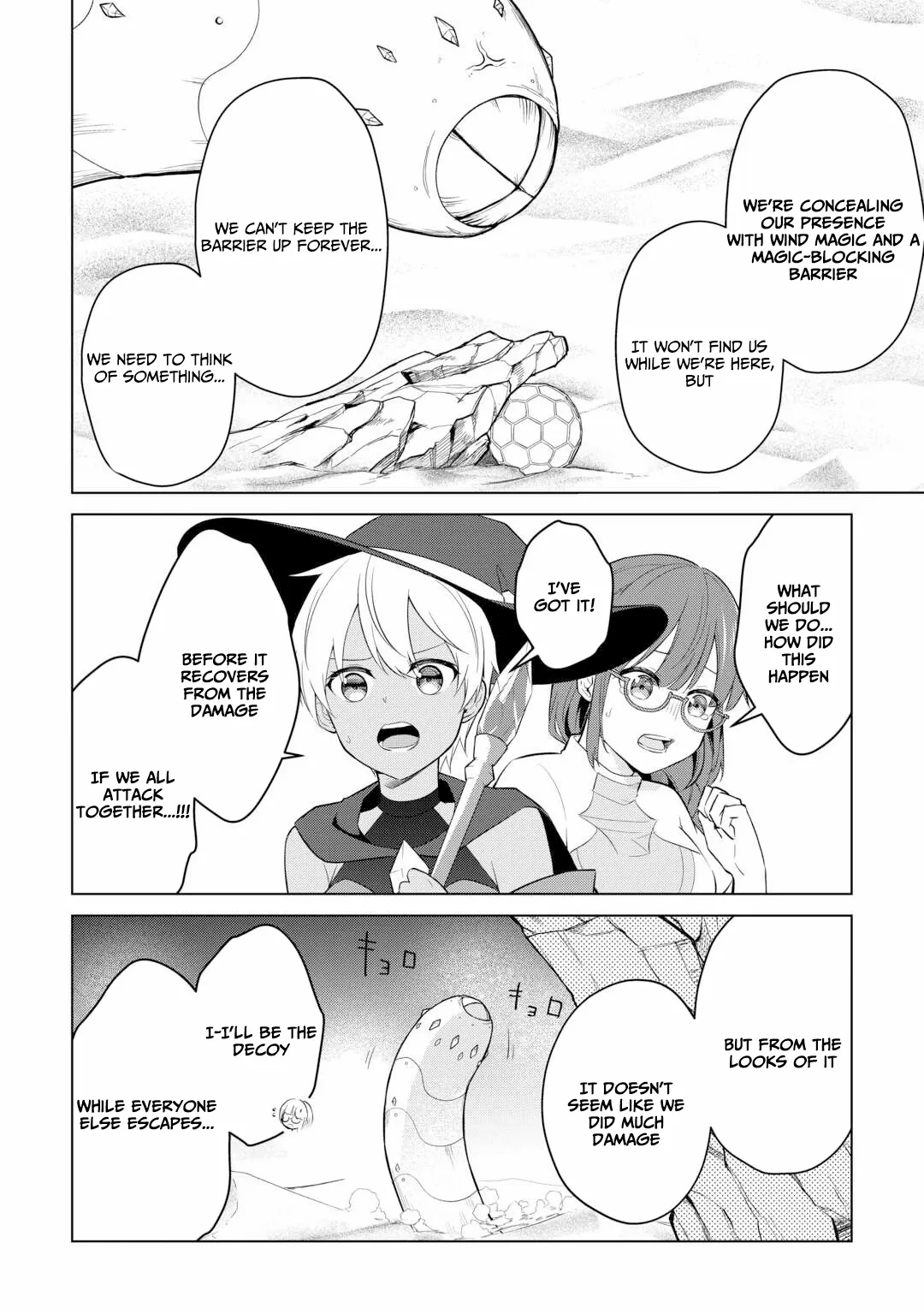 Kantō Kizoku na Ore no Kuzu Gifuto ga Tsuyosugiru! Chapter 7 page 7 - 