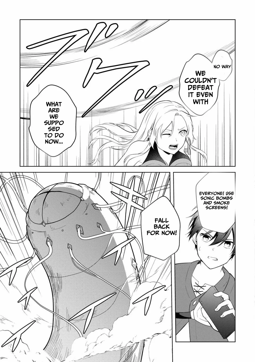 Kantō Kizoku na Ore no Kuzu Gifuto ga Tsuyosugiru! Chapter 8 page 18 - 