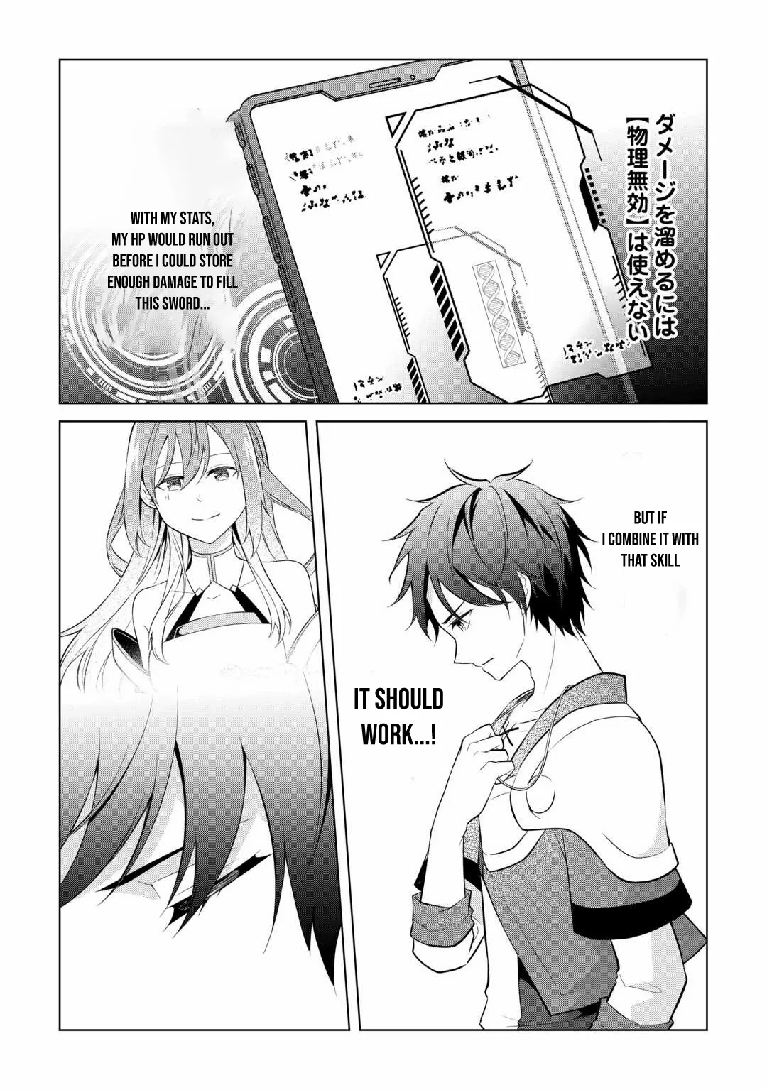Kantō Kizoku na Ore no Kuzu Gifuto ga Tsuyosugiru! Chapter 8 page 25 - 