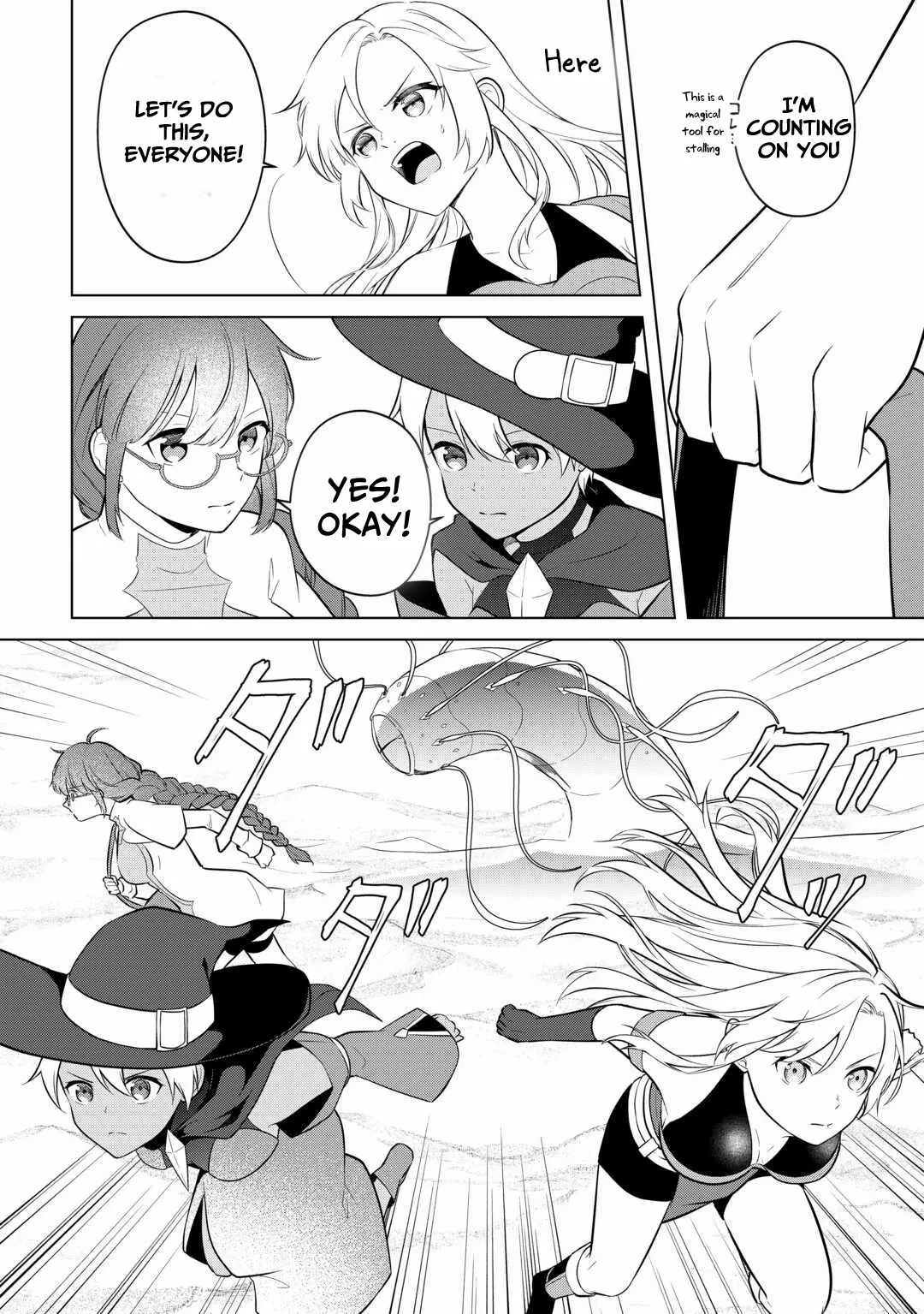 Kantō Kizoku na Ore no Kuzu Gifuto ga Tsuyosugiru! Chapter 8 page 5 - 