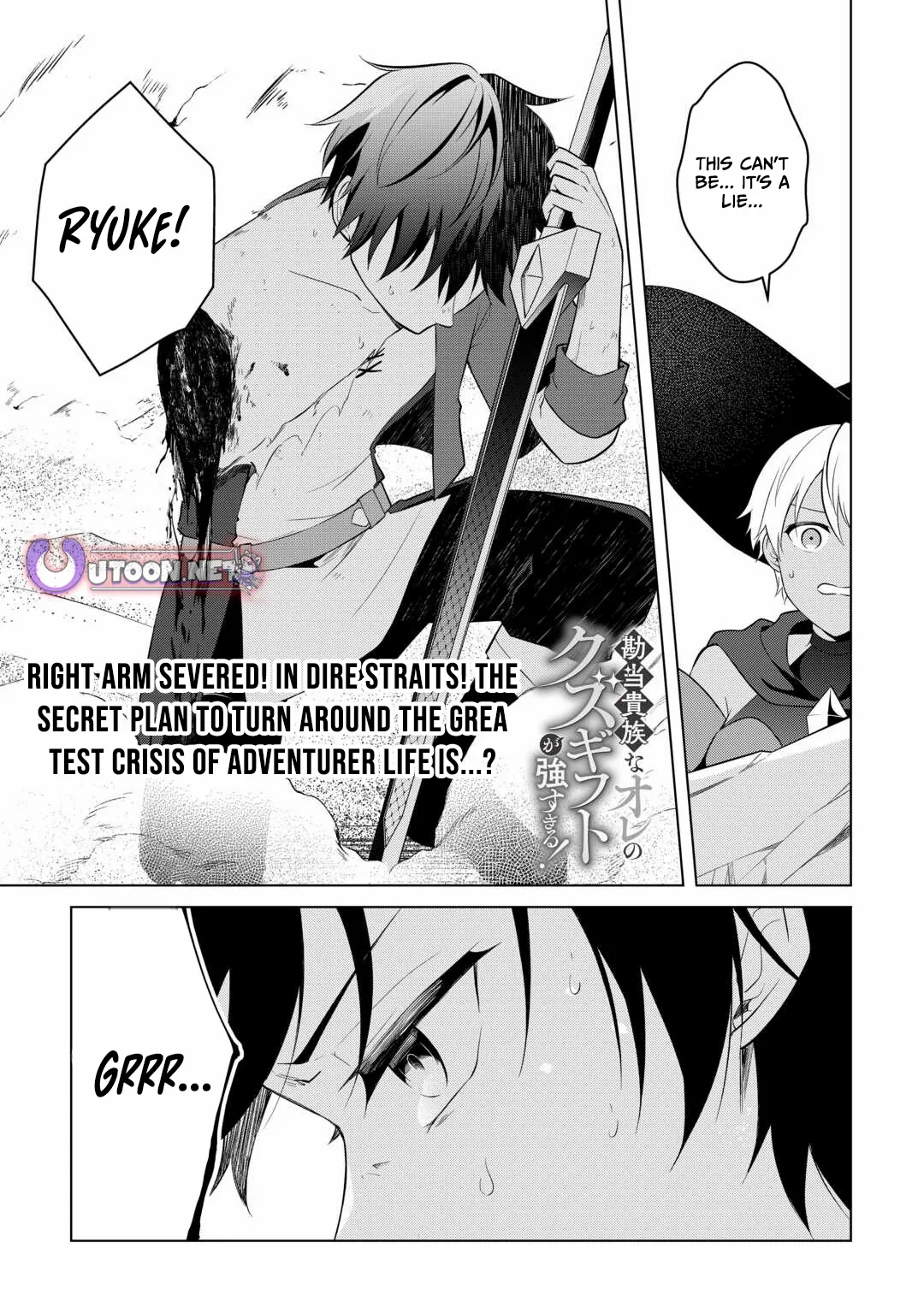 Kantō Kizoku na Ore no Kuzu Gifuto ga Tsuyosugiru! Chapter 9 page 2 - 