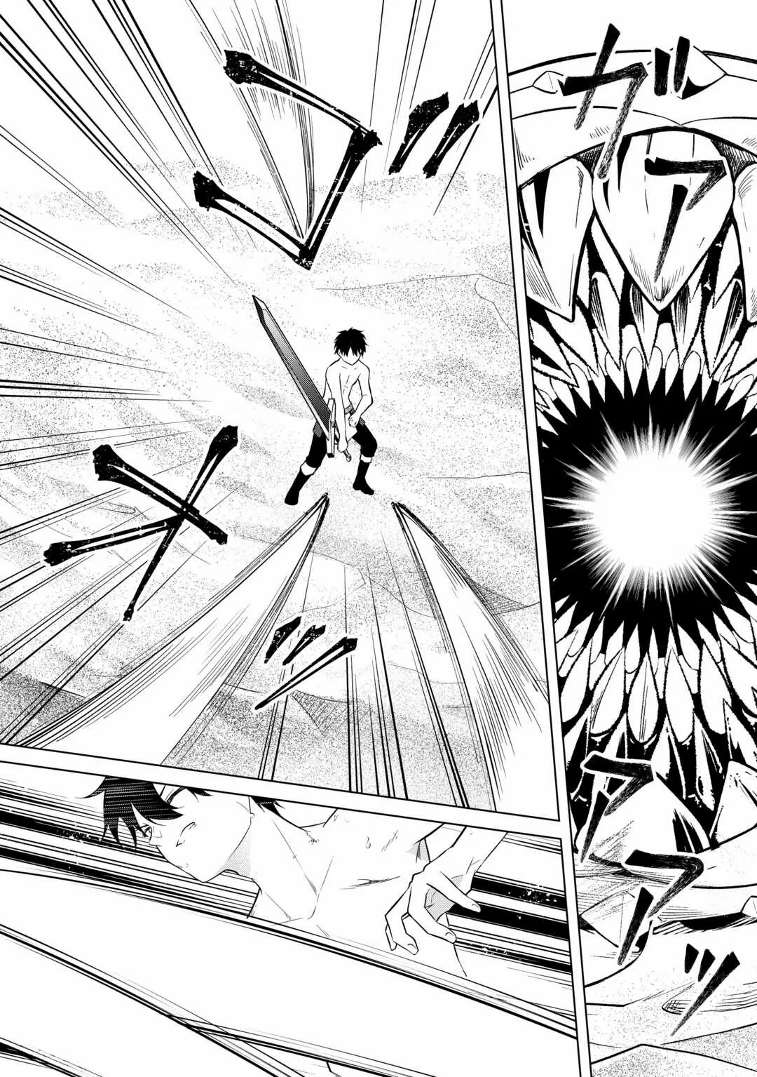 Kantō Kizoku na Ore no Kuzu Gifuto ga Tsuyosugiru! Chapter 9 page 13 - 