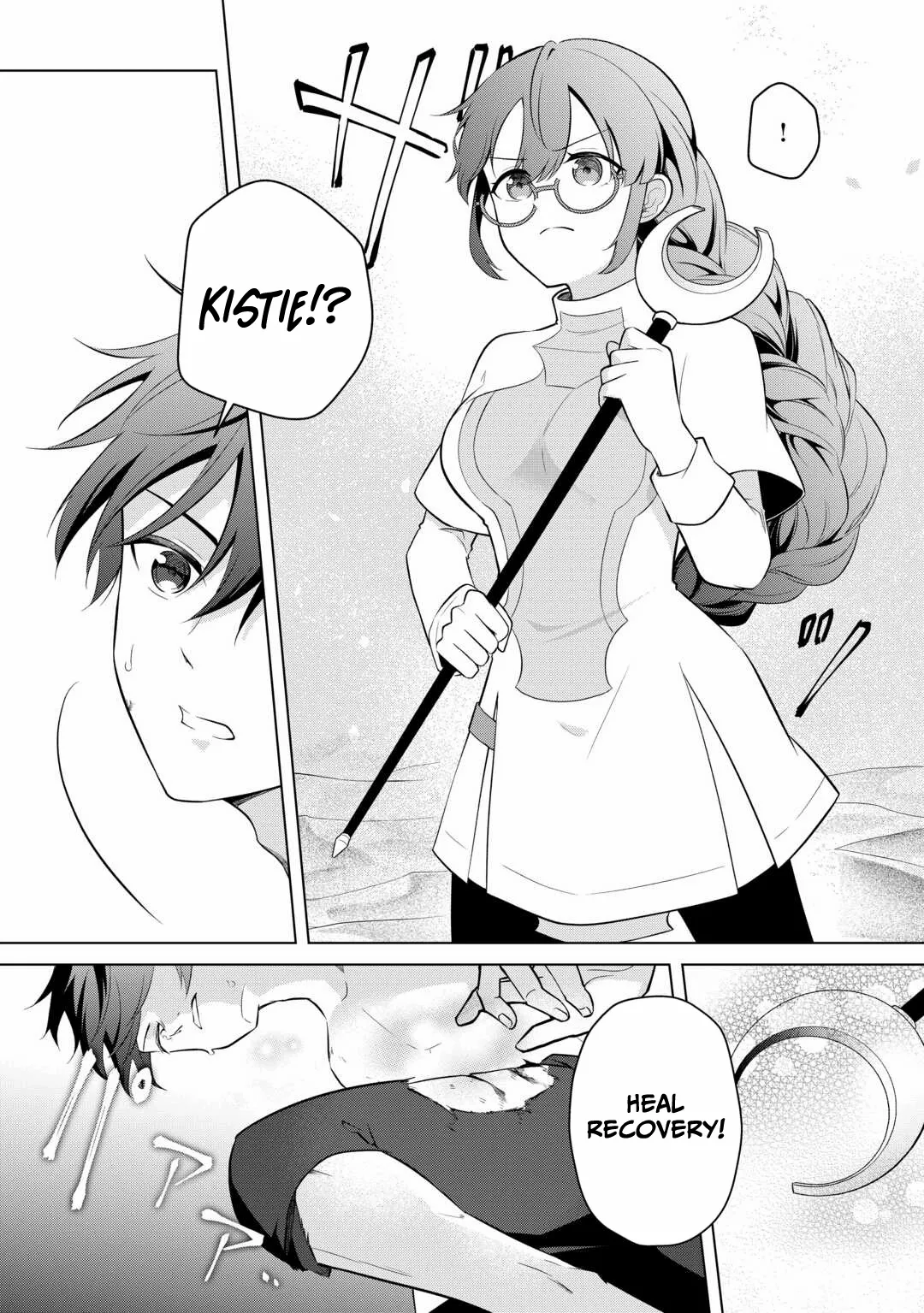 Kantō Kizoku na Ore no Kuzu Gifuto ga Tsuyosugiru! Chapter 9 page 17 - 
