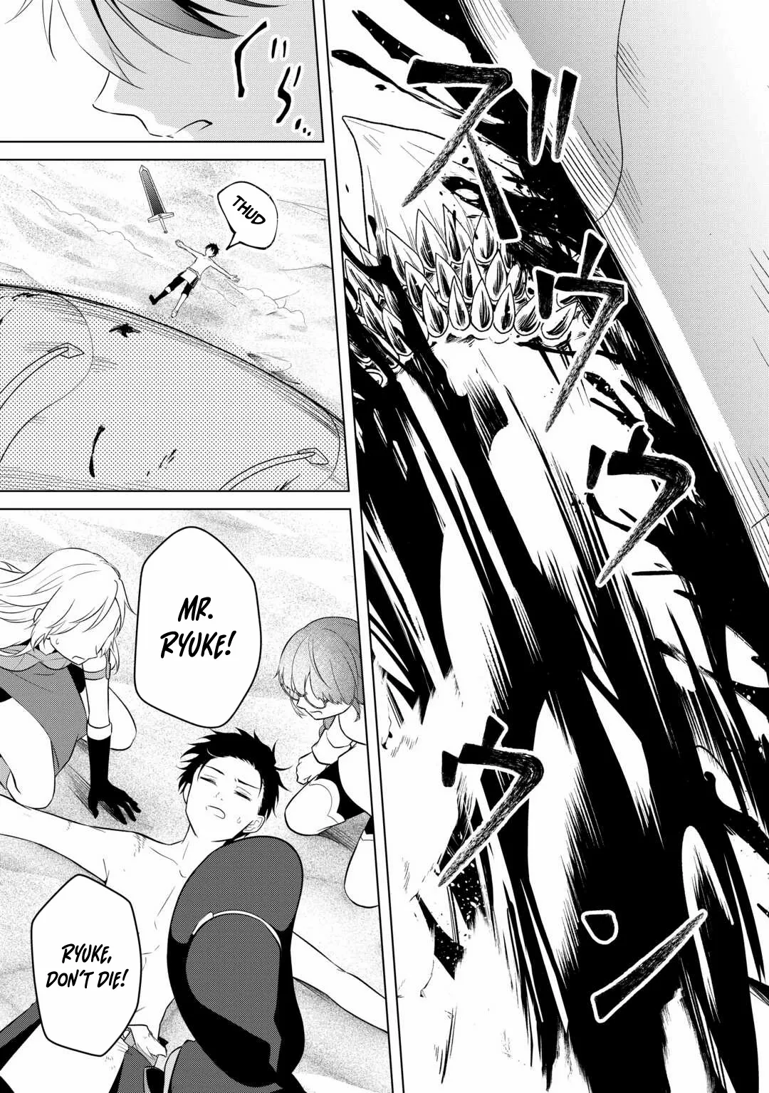 Kantō Kizoku na Ore no Kuzu Gifuto ga Tsuyosugiru! Chapter 9 page 23 - 