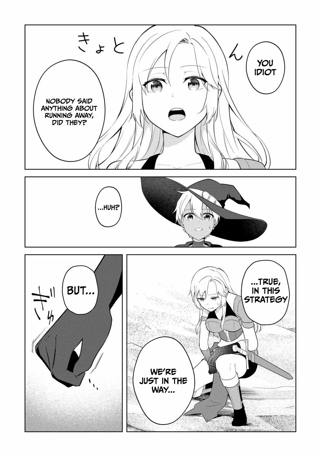 Kantō Kizoku na Ore no Kuzu Gifuto ga Tsuyosugiru! Chapter 9 page 7 - 