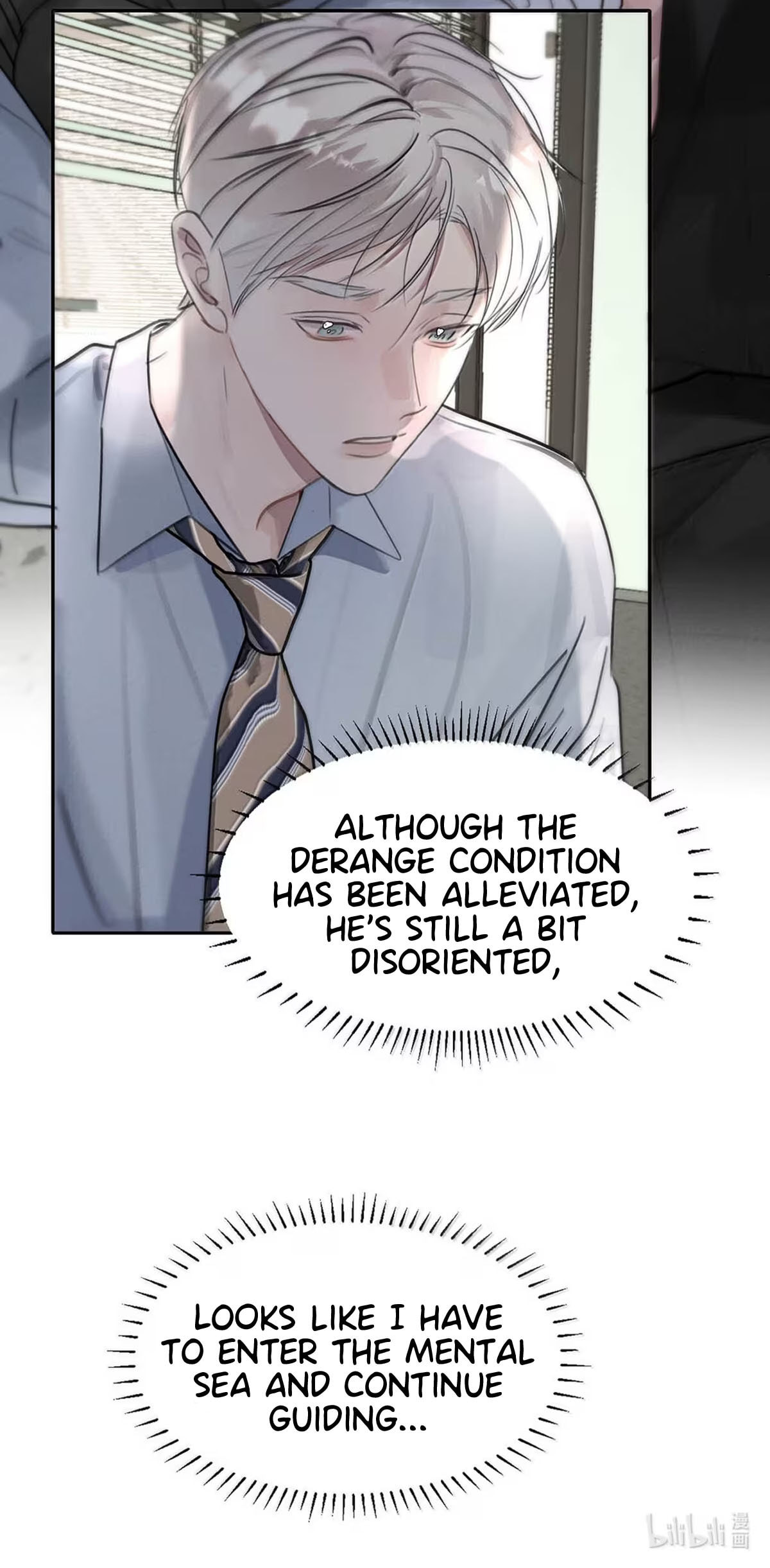 Kao Fa Xiao Wo Bian Shen Dingji Xiangdao Chapter 13 page 47 - 
