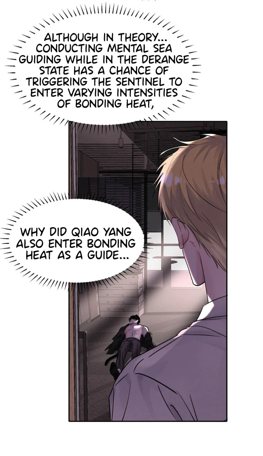 Kao Fa Xiao Wo Bian Shen Dingji Xiangdao Chapter 16 page 25 - 