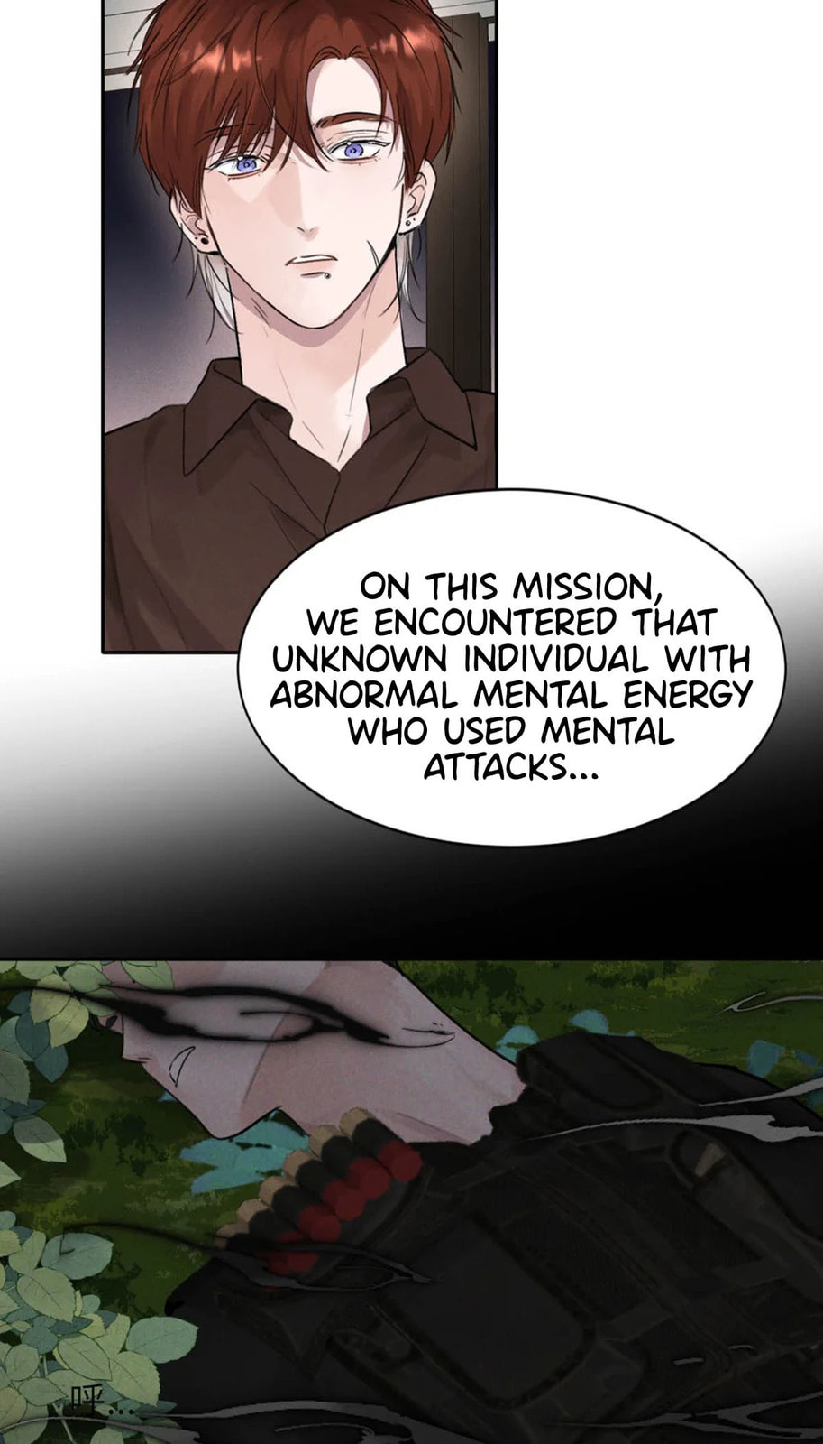 Kao Fa Xiao Wo Bian Shen Dingji Xiangdao Chapter 16 page 41 - 