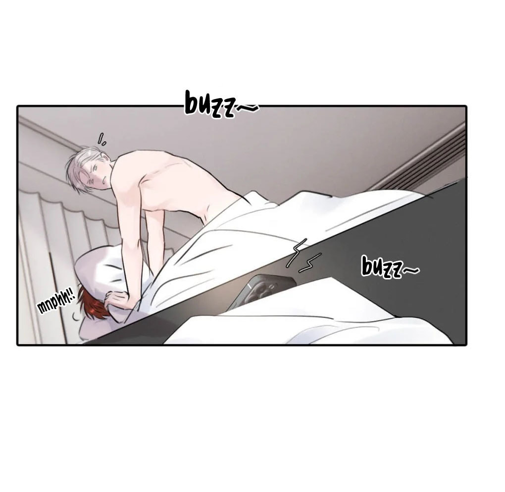 Kao Fa Xiao Wo Bian Shen Dingji Xiangdao Chapter 21 page 10 - 